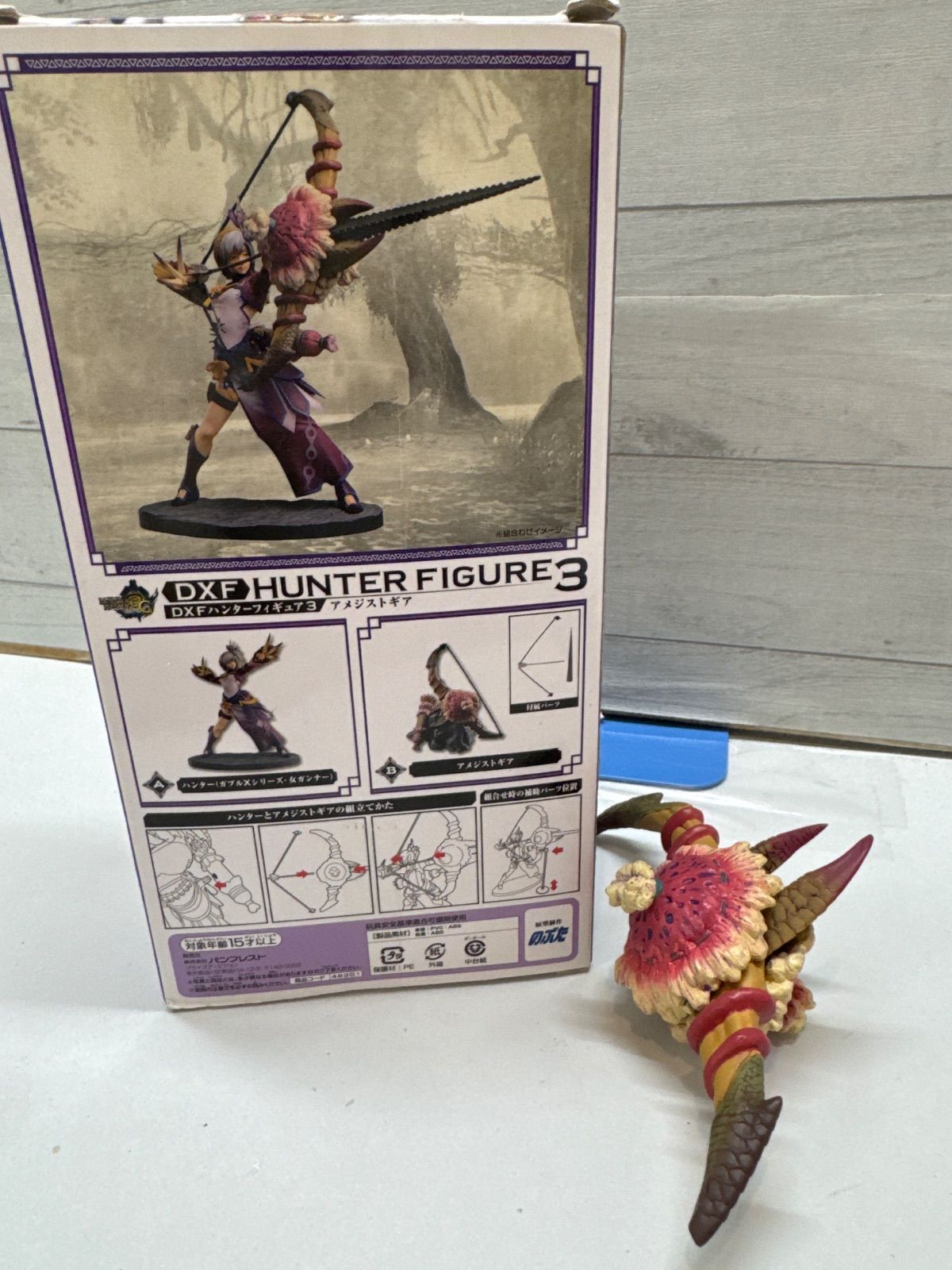 I1-55】◇ モンスターハンター DXFハンターフィギュア3 女ガンナー