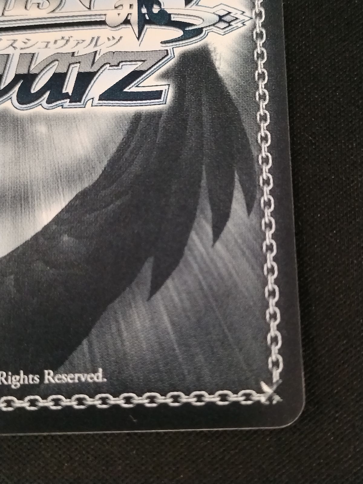 中古TCG】ヴァイスシュヴァルツ 天童アリス(SP/サイン)(BAV/W112-117SP