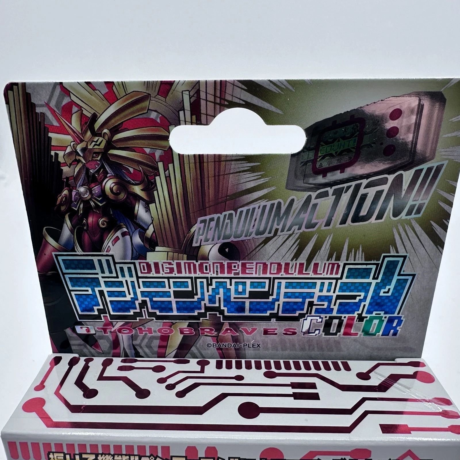 新品未開封 デジモン ペンデュラム COLOR 7 TOHOBRAVES 新品未開封