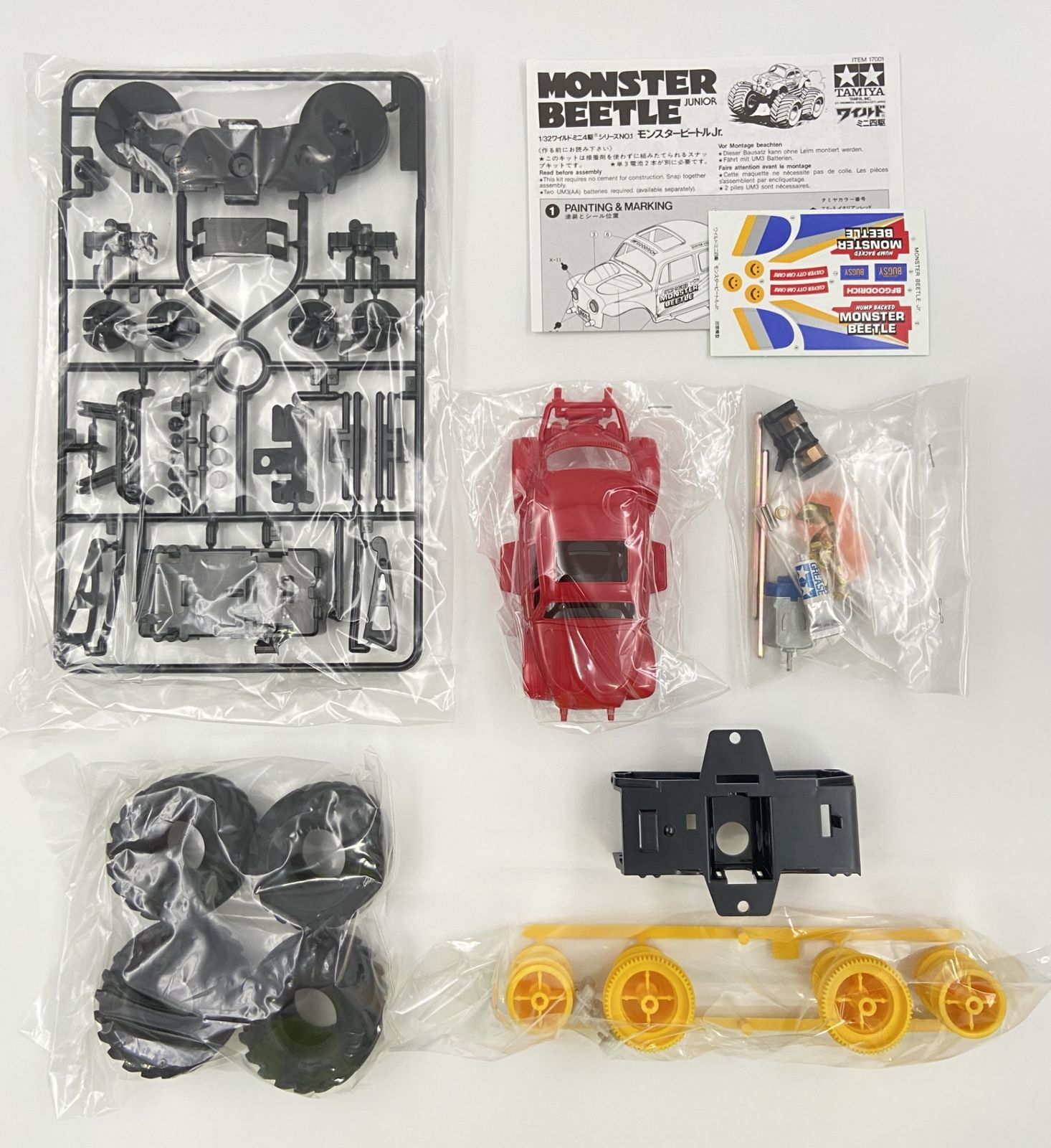 ♪) ミニ四駆 1/32 モンスタービートルJr. ワイルドミニ四駆シリーズ