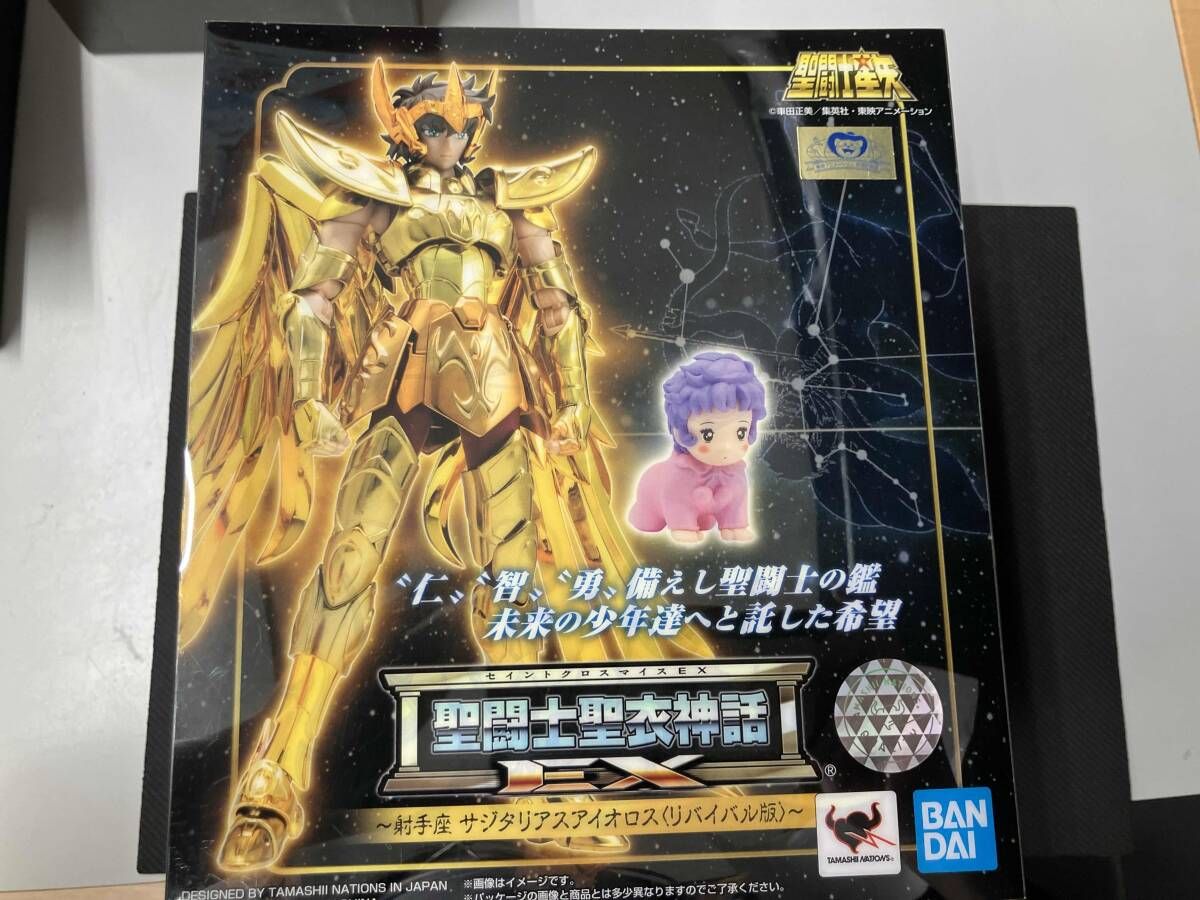 未開封品 バンダイ サジタリアスアイオロス リバイバル版 聖闘士聖衣