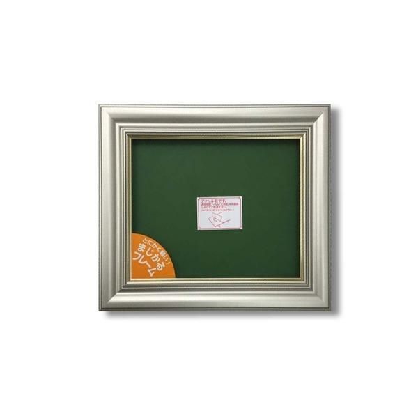 超軽量 油絵額 P8号 〔455×333mm〕 シャンパンシルバー すごく軽い油絵