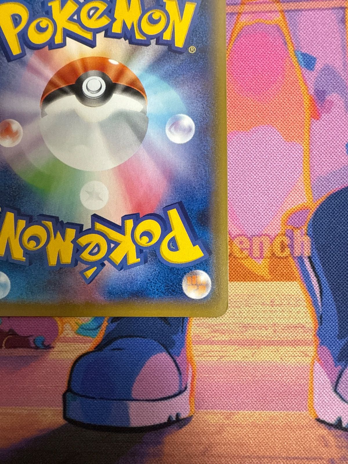 ピカチュウ sm11b 054/049 CHR - メルカリ