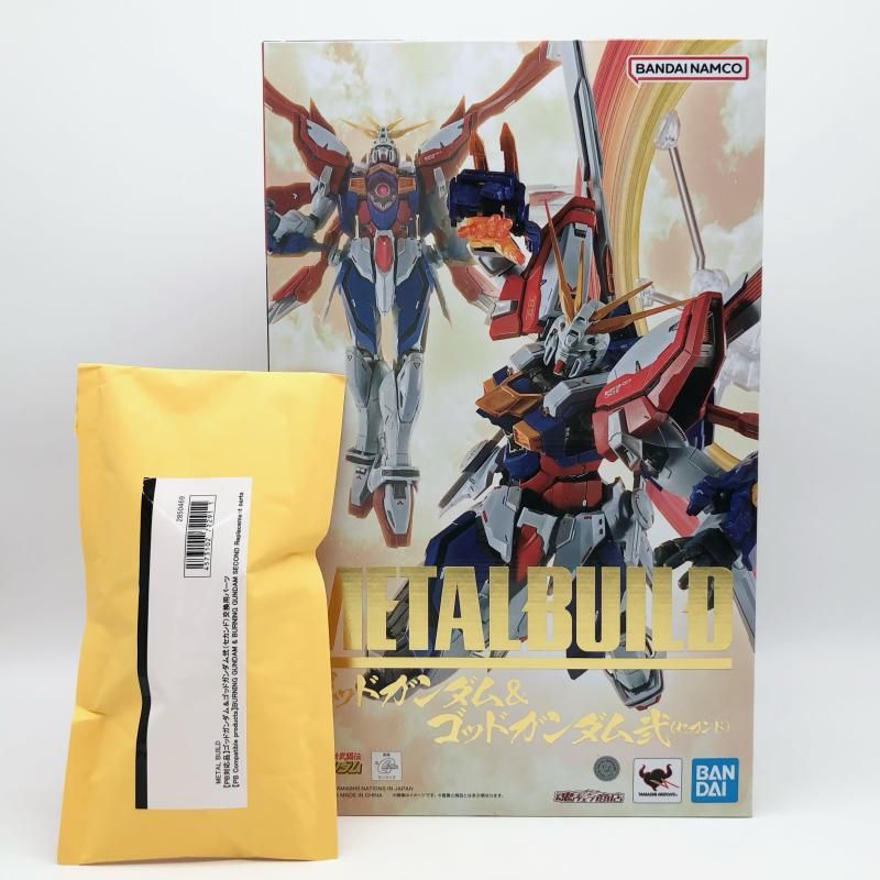 中古】未開封 METAL BUILD ゴッドガンダム＆ゴッドガンダム弐