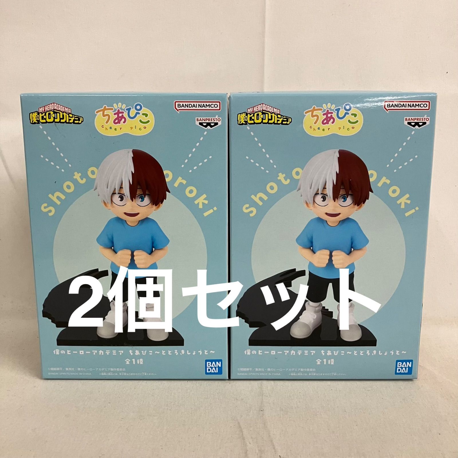 未開封 僕のヒーローアカデミア ちあぴこ とどろきしょうと フィギュア