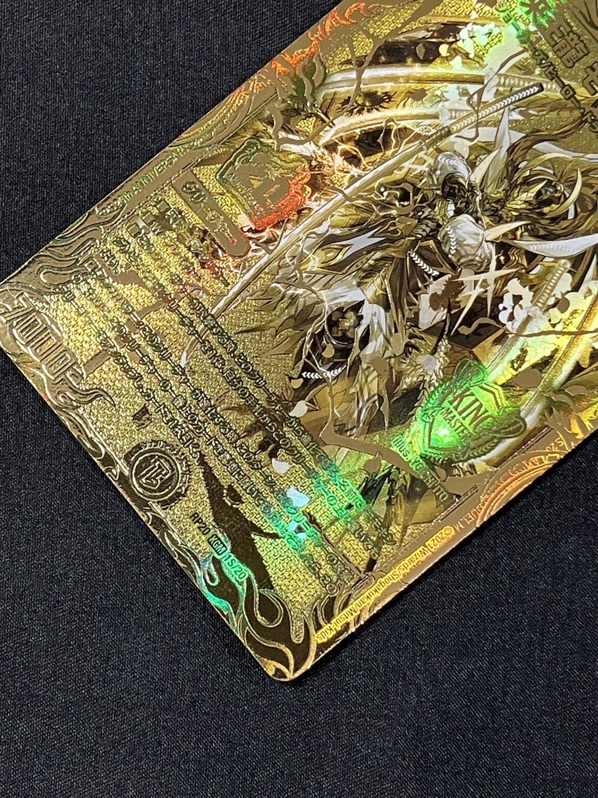 デュエルマスターズ デュエマ 未来王龍 モモキングJO（20thSPゴールド