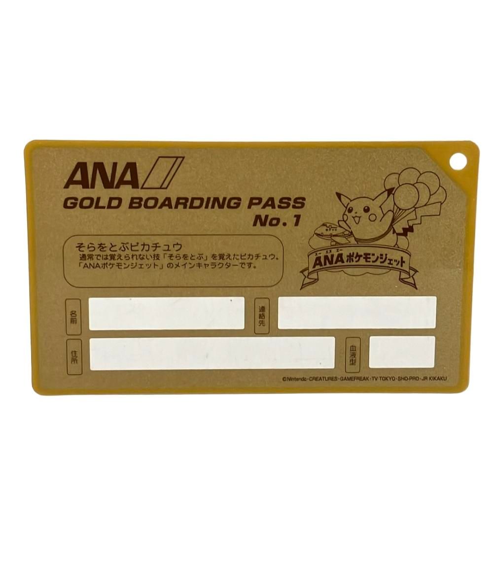 美品 ANA ポケモンジェット就航記念ゴールドボーディングパス そらを