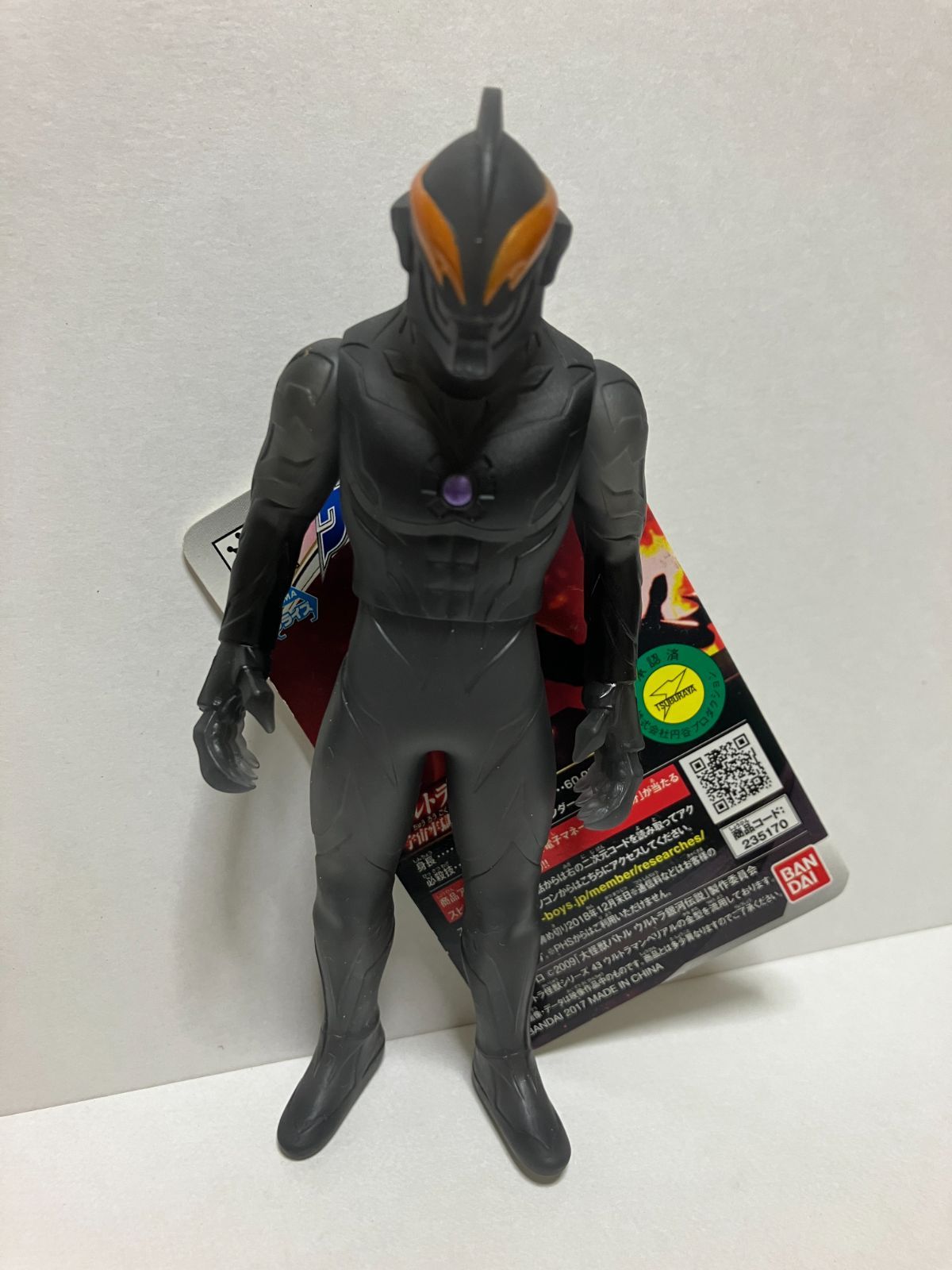 ◇プライズ限定◇ウルトラマンベリアル 宇宙牢獄解放ver. - メルカリ