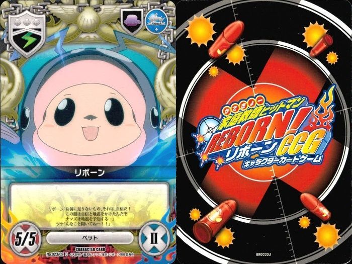 ux180 家庭教師ヒットマン REBORN! リボーン CCG カード まとめ イワン