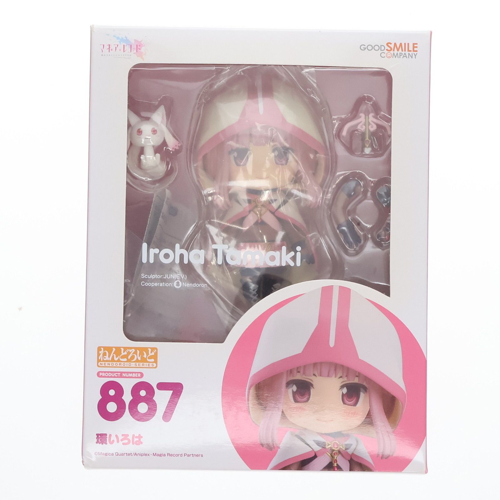 ねんどろいど 887 環いろは(たまきいろは) マギアレコード 魔法少女