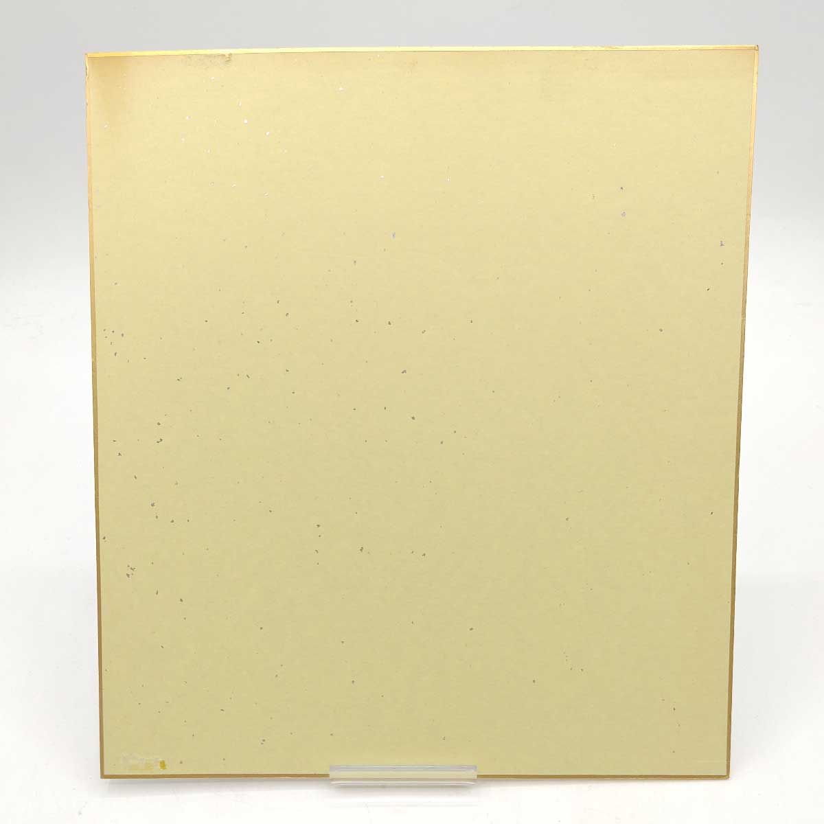 ボートレーサー 競艇 寺田千恵選手 直筆サイン色紙 - メルカリ