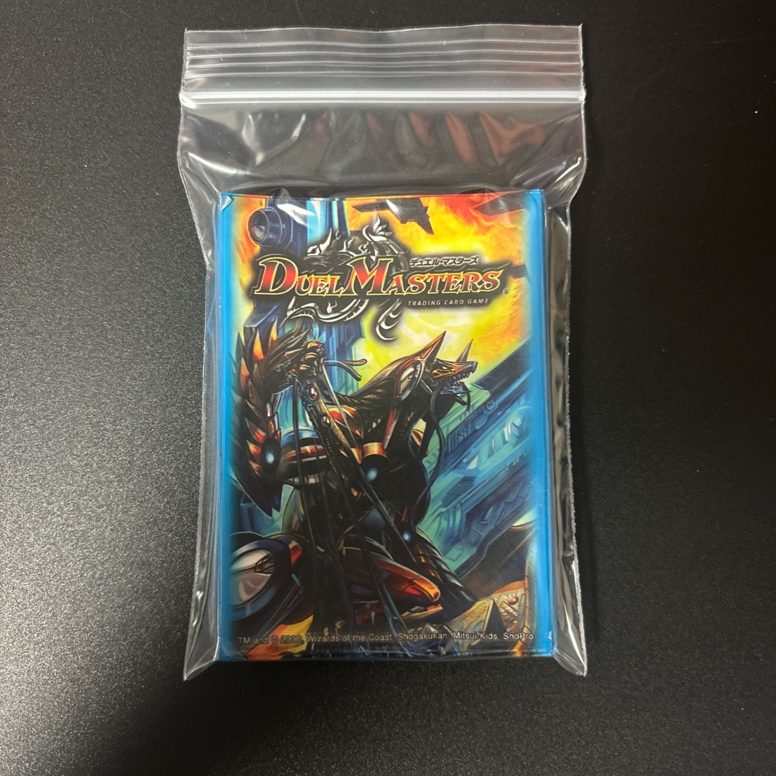 サファイアの咆哮 ボルメテウスサファイアドラゴン 公式スリーブ 40枚