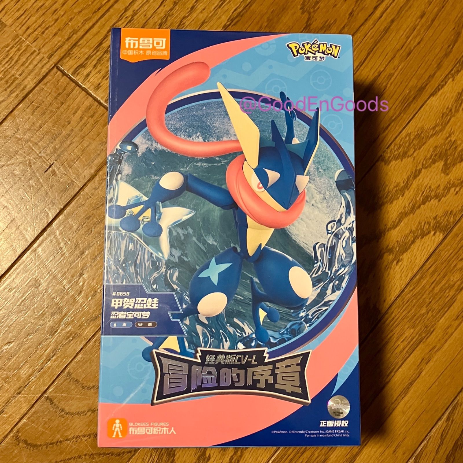 海外 限定 ゲッコウガ ポケモン 布?可 可動式 フィギュア