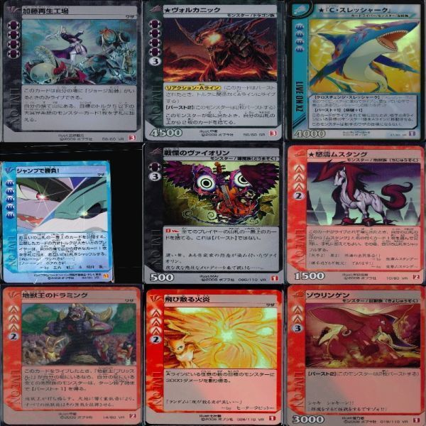 ライブオン カード まとめ ST VR キラ レア LIVE ON ライブバトル