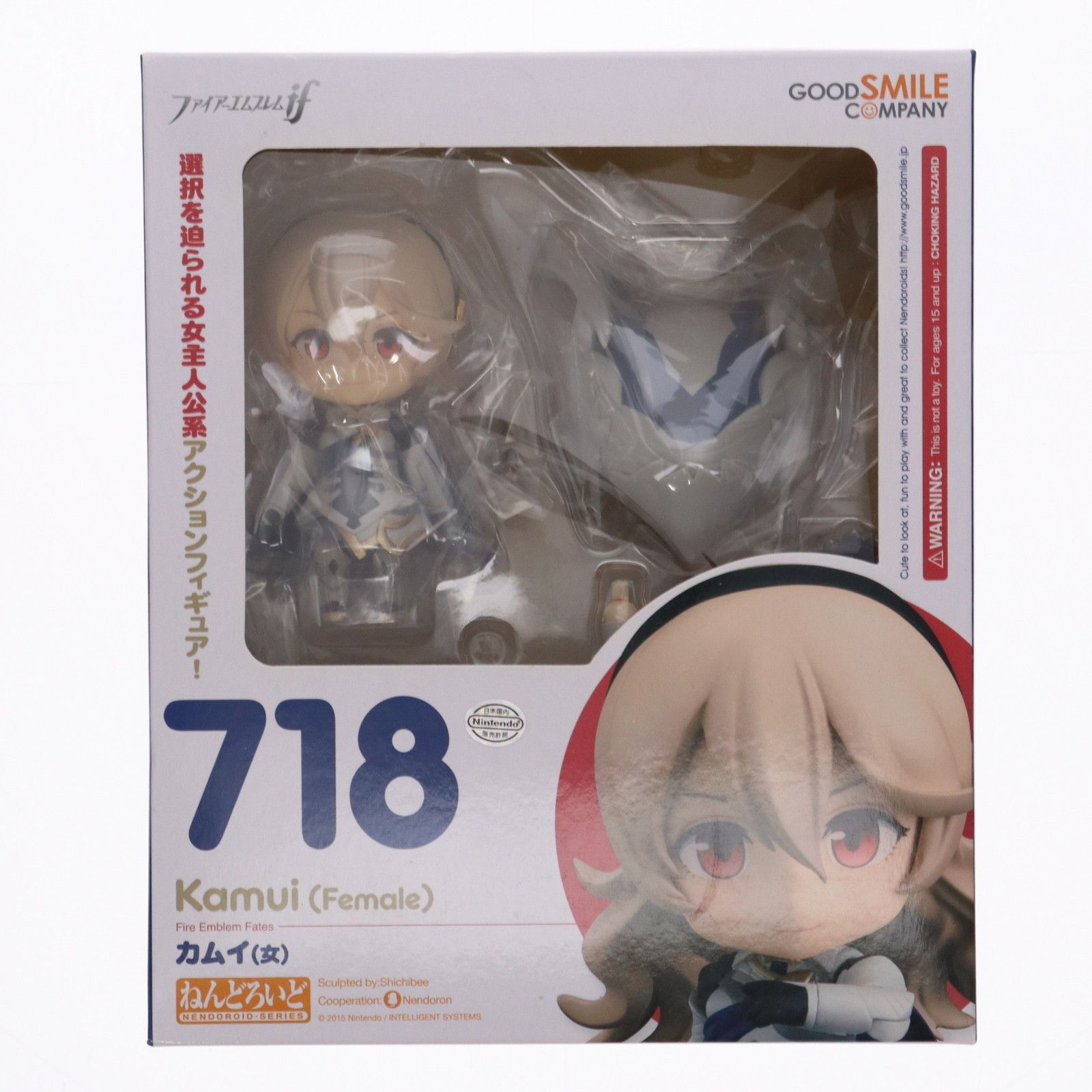 ねんどろいど 718 カムイ(女) ファイアーエムブレムif 完成品 可動