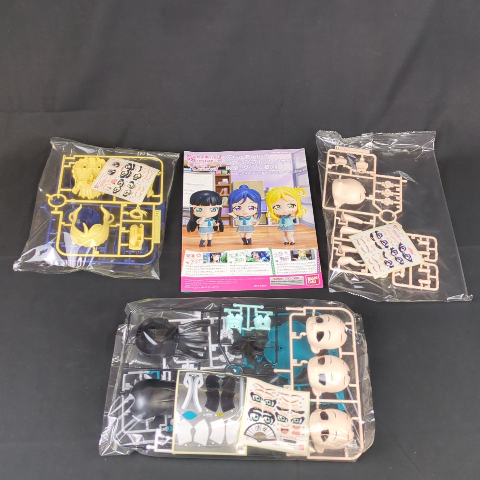 新品・レアキット】 バンダイ ぷちゅあらいず003 ラブライブ