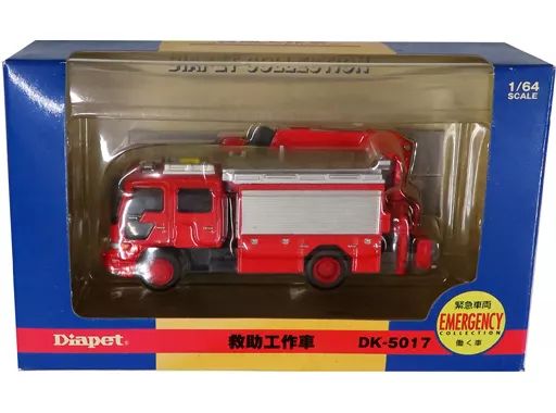 中古】ミニカー 1/64 救助工作車(レッド) 「ダイヤペット 緊急車両