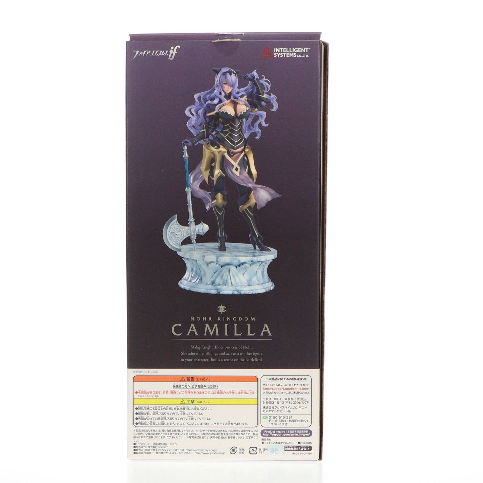 カミラ ファイアーエムブレムif 1/7 完成品 フィギュア
