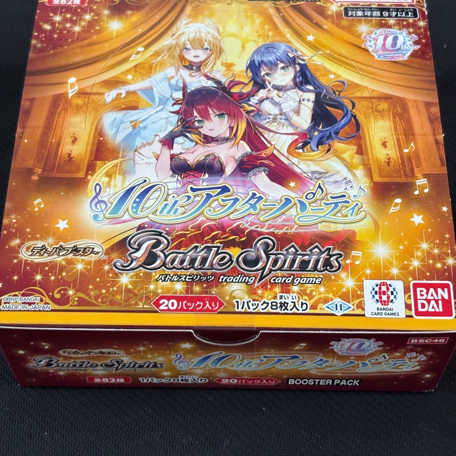 1カートン ディーバブースター10th_バトスピ_1カートン バトル