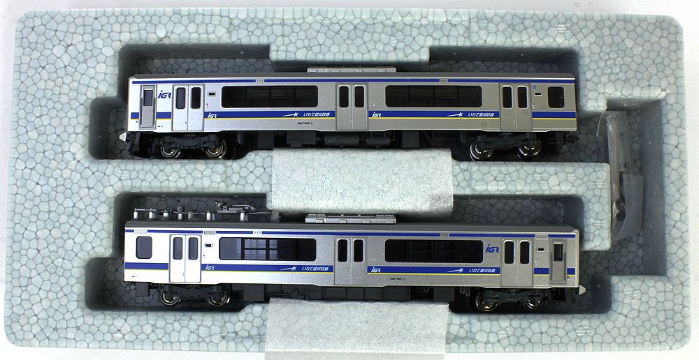 IGRいわて銀河鉄道 IGR7000系0番台 2両セット 【KATO・10-1560