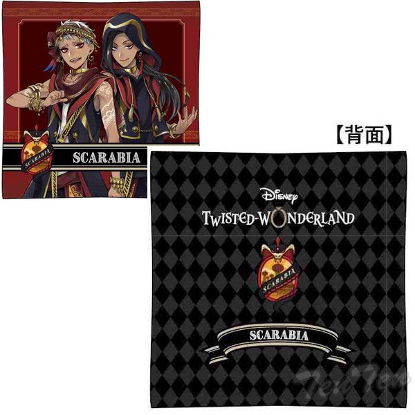 ツイステッドワンダーランド クッション スカラビア寮 【新品 未開封