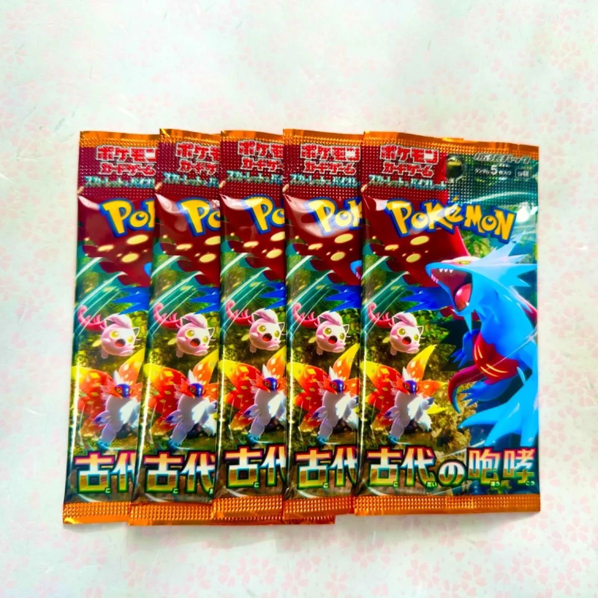 入手困難】ポケモンカード 古代の咆哮 未開封パック 5パック トレカ