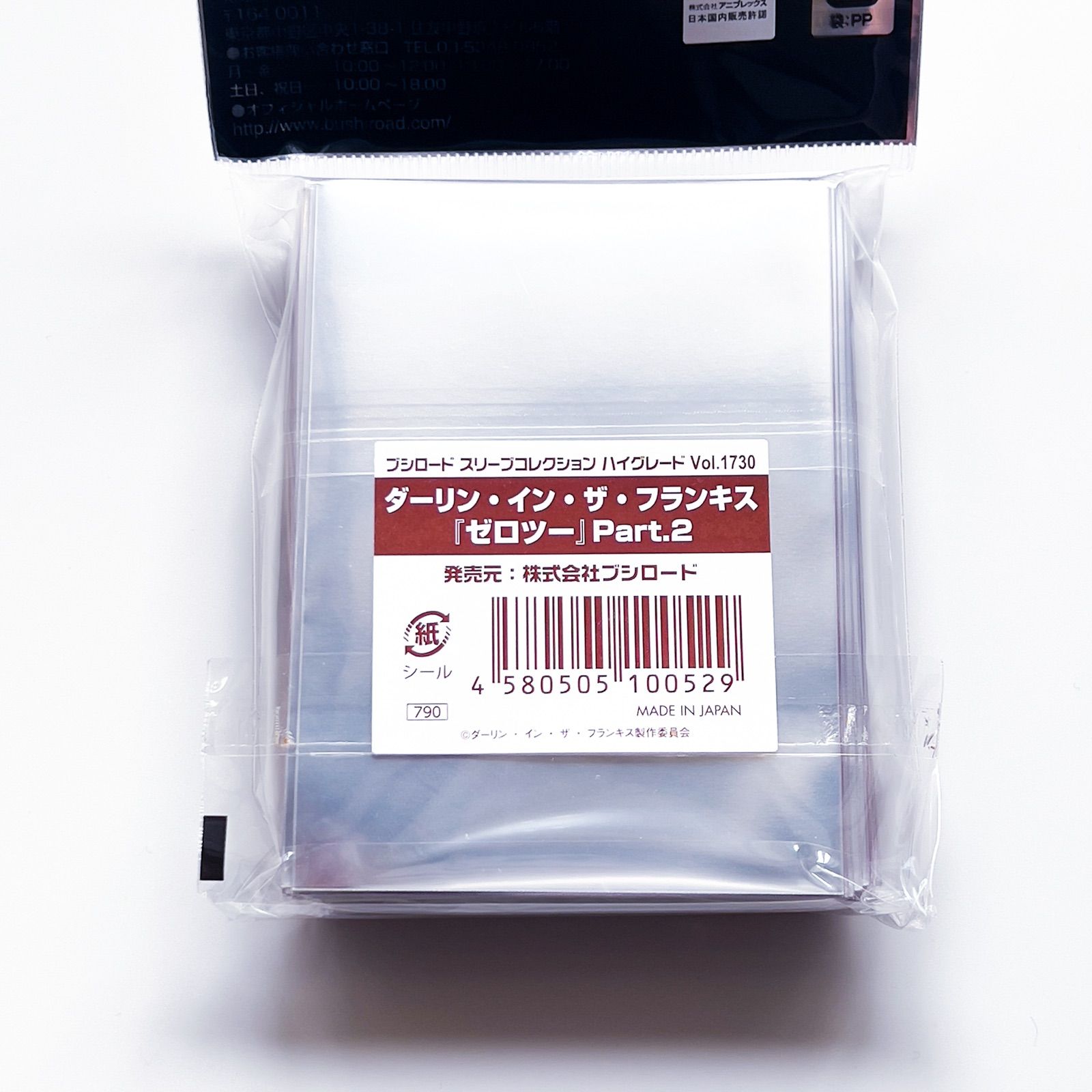 ダリフラ】ゼロツー スリーブ - メルカリ