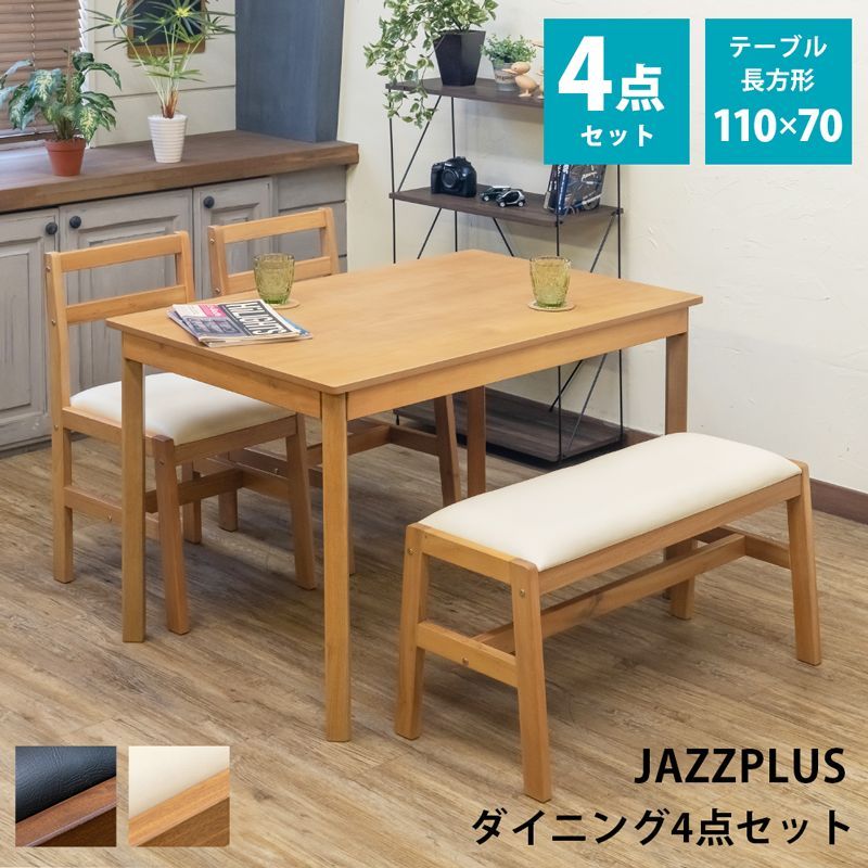 下半身型 ミニテーブル ボンテージ セクシー インテリアART 下半身型