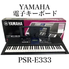 2026年最新】psr-e333の人気アイテム - メルカリ