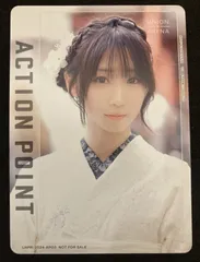 2026年最新】伊織もえ アクションポイントの人気アイテム - メルカリ