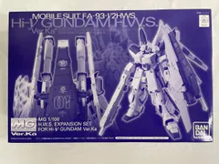 2026年最新】MG νガンダム HWS Ver．Kaの人気アイテム - メルカリ