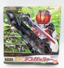 2026年最新】dxデンガッシャーの人気アイテム - メルカリ