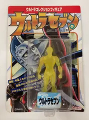 2026年最新】マーミット ウルトラマンセブンの人気アイテム - メルカリ