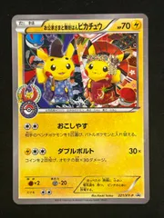 2026年最新】舞妓はんピカチュウ お公家さまとの人気アイテム - メルカリ