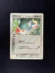 2026年最新】ポケモンカード チリーン プロモの人気アイテム - メルカリ
