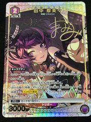 紫SR以下4コン】アイドルマスターシャイニーカラーズプレシャス