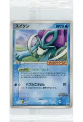 2026年最新】ポケパーク、スイクンの人気アイテム - メルカリ