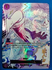 ユニアリ 【パラレル】 《リゼロ》 UA40ST/REZ-1-112 ベアトリス (R