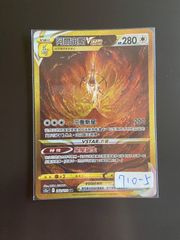 ポケモンカード 誕生日 ピカチュウ 25th 台湾語版 未開封 - メルカリ