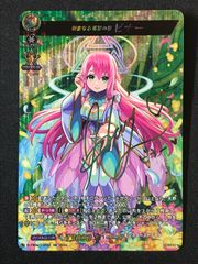 遊戯王OCG デュエルモンスターズ 調和ノ天救竜 シークレット BLZD