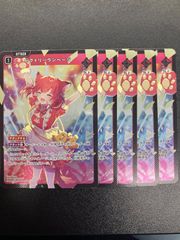 PSA8】エーフィvsミュウツー Meiji 明治 ポケモンバトルカード - メルカリ