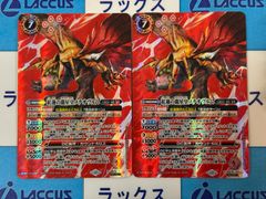 バトルスピリッツ/バトスピ 英雄傑集 雷武 インドラ 3コンセット