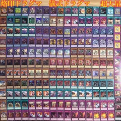 2026年最新】烙印デッキの人気アイテム - メルカリ