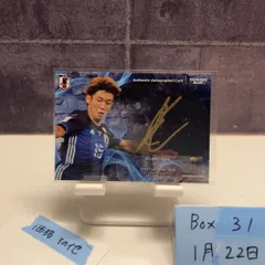 2026年最新】大迫勇也 サインの人気アイテム - メルカリ