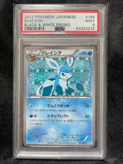 グレイシア PROMO BW-Pプロモカード 185/BW-P - メルカリ