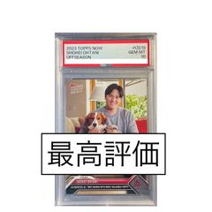 完売品】2023 Topps Now 大谷翔平 × 愛犬＂デコピン＂🐕 MVP受賞 特別