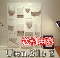 2026年最新】vitra ウーテンシロの人気アイテム - メルカリ