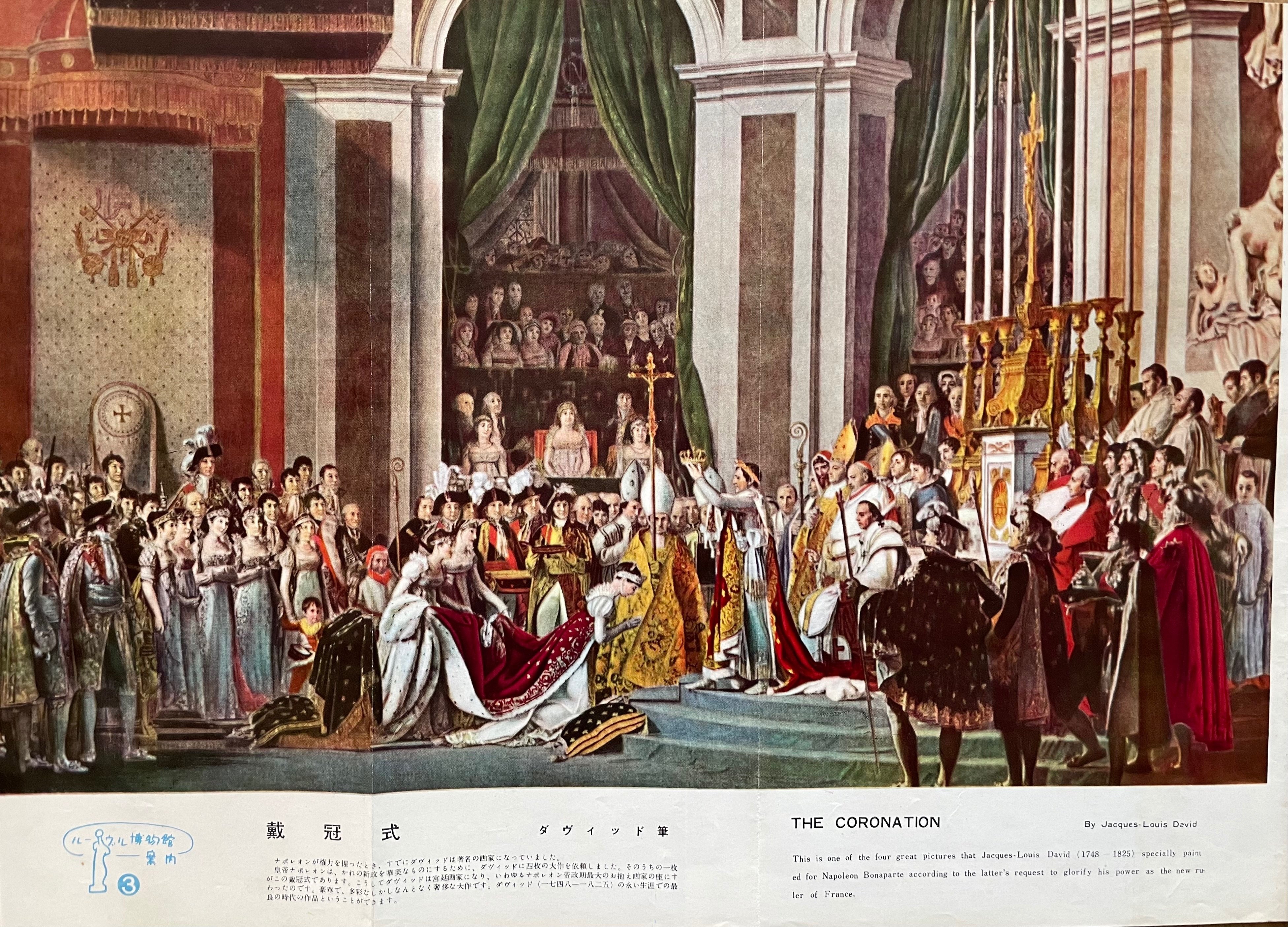 まとめ済6233 外国切手 バチカン市国 パオロ・ヴェロネーゼ 絵画1988年