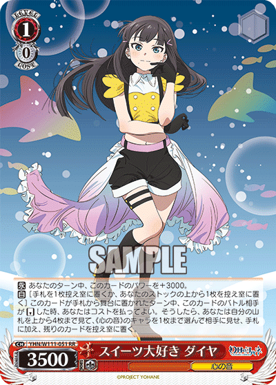 幻日のヨハネ｜りょーくん@Rv