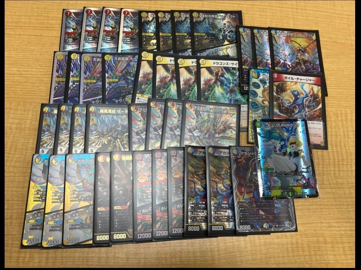 ラッカゾージアという最高にロックで陰湿なデッキ｜RANちゃん